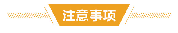 500ml進(jìn)口專用殺螨助劑-斑狄-科利農(nóng)_08