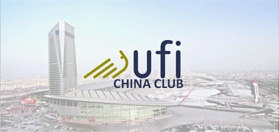 哈爾濱種博會