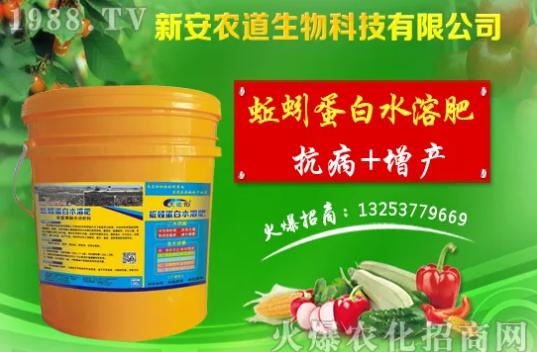 水溶肥市場(chǎng)大變革?海藻精、魚蛋白將被它代替!1000多用戶鼎力推薦!