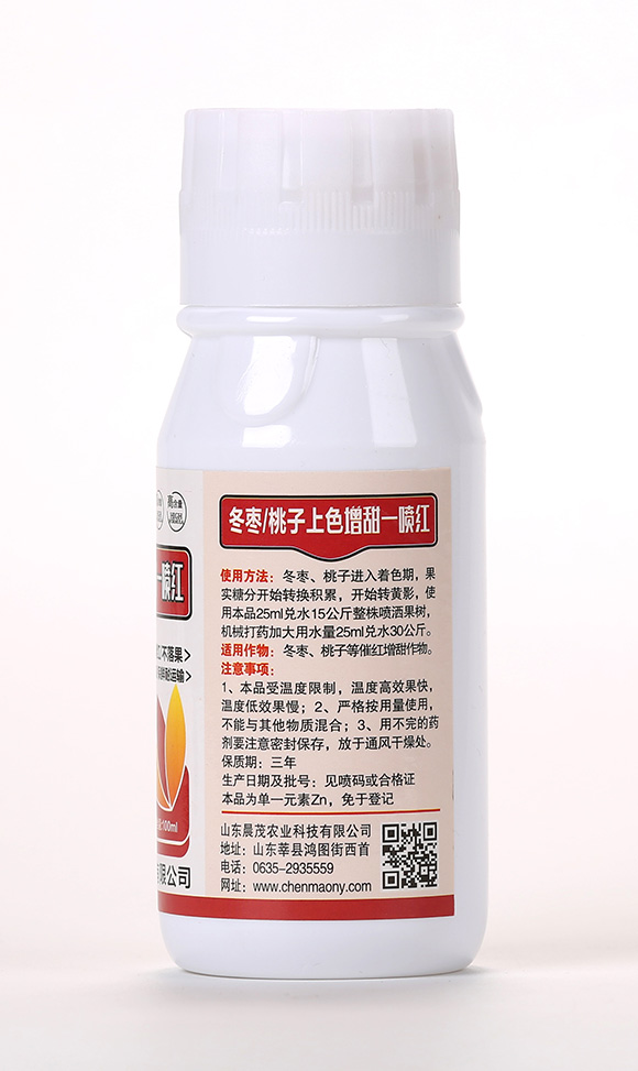 冬棗3