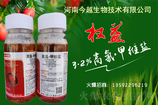 2021年2月24日速滅威殺蟲劑價(jià)格走勢(shì)