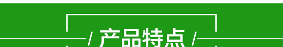 花椒催花保果(50g)-椒滿多-施多收_05