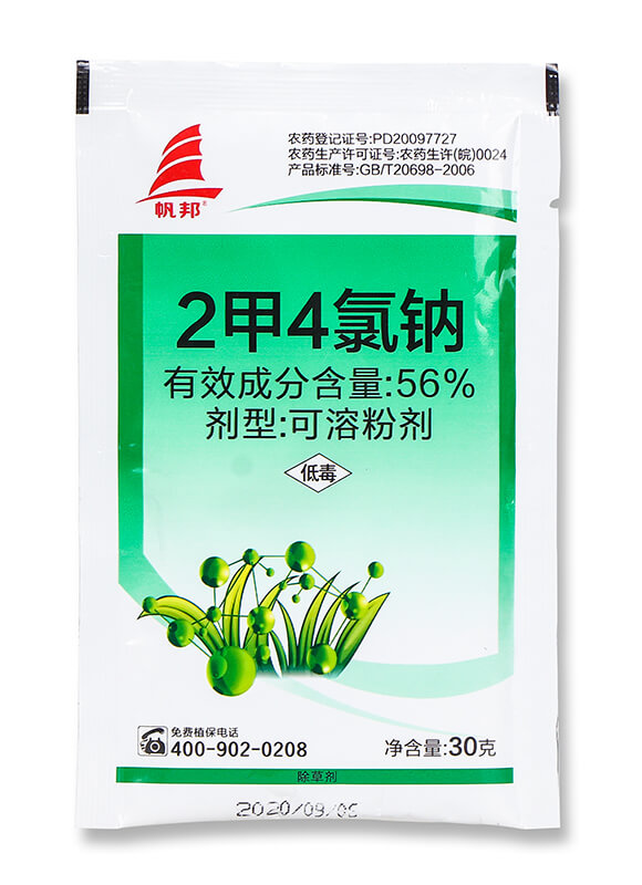 56%2甲4氯鈉(30克)-喜豐收4