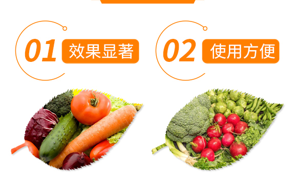 防裂專用-康潔液體植物保護膜-開新宇_06