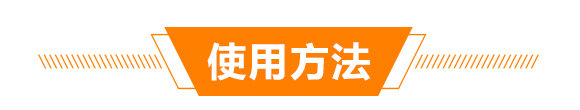 防裂專用-康潔液體植物保護膜-開新宇_08