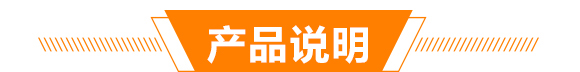 防裂專用-康潔液體植物保護膜-開新宇_05