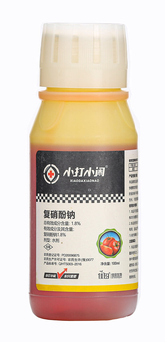 100ml復硝酚鈉-小打小鬧-佳田生物5