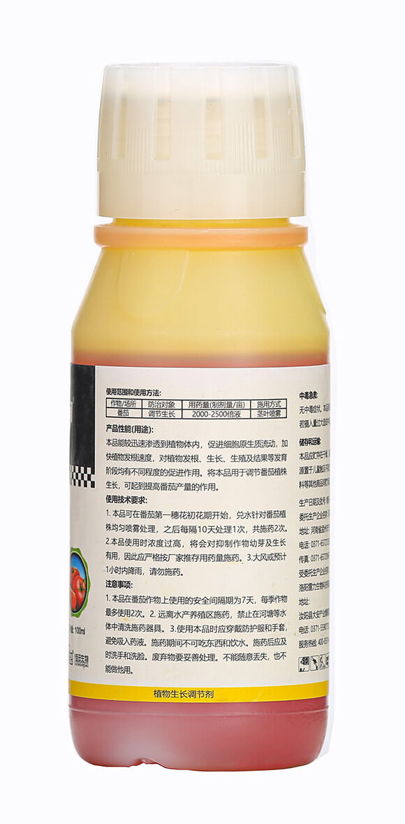 100ml復硝酚鈉-小打小鬧-佳田生物6