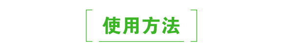 小麥高產(chǎn)套餐(五效合一)-粒粒豐-泰利爾_04