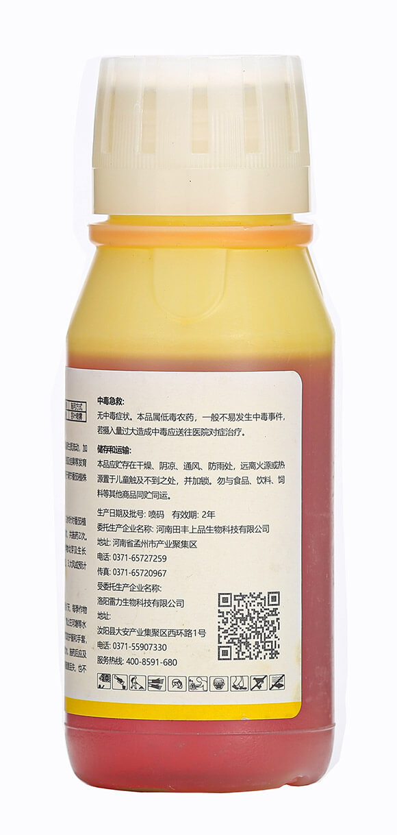 100ml復硝酚鈉-小打小鬧-佳田生物7