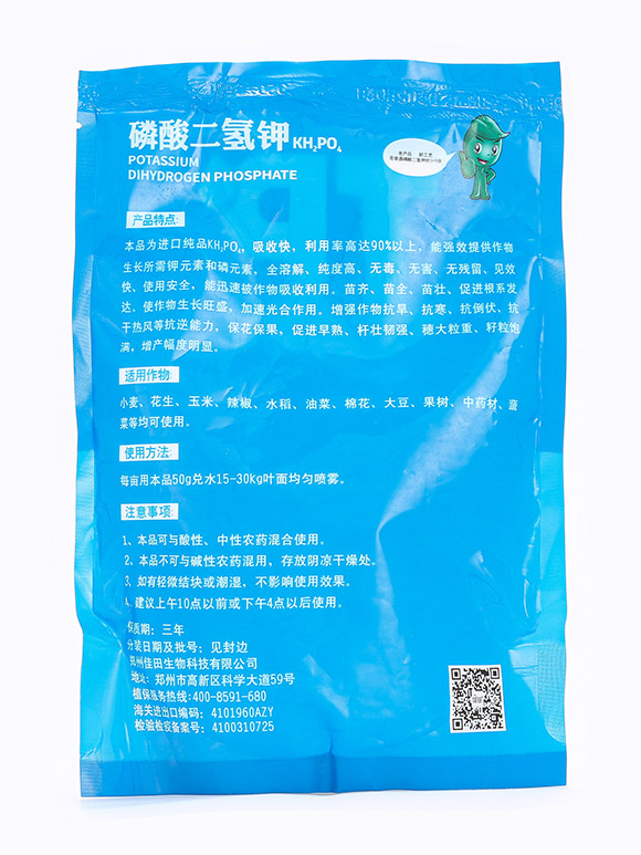 磷酸二氫鉀-頭等大事(400g)-佳田生物5
