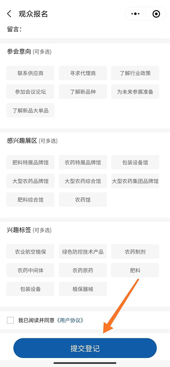 2021ȫ(gu)ֲ(hu)ôI(lng)ȡTƱ