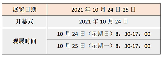 ֲδ2021ɽ|ֲ(hu)¡_Ļ