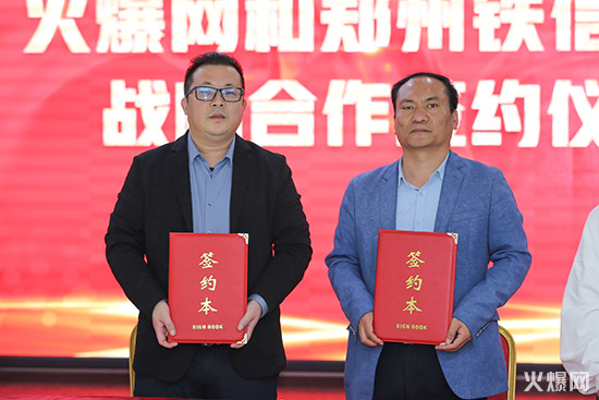 強強聯(lián)合