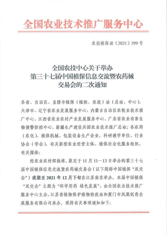 ȫ(gu)ֲ(hu)1