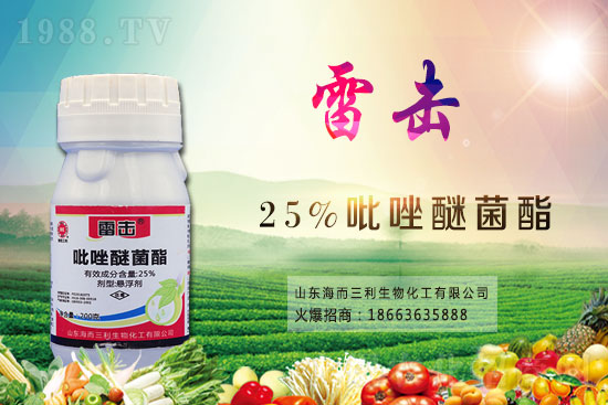 2021-5-5香菇多糖農(nóng)藥價格廠商報價
