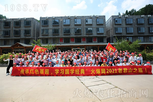 合影-(3)