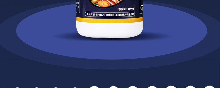 地下膨果_04