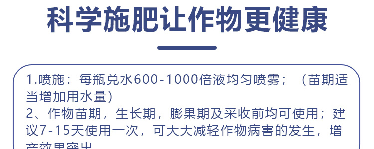地下膨果_12