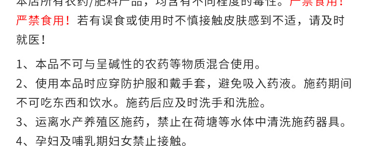 地下膨果_30