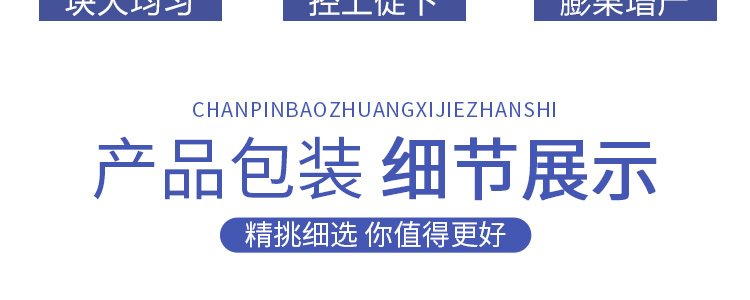 地下膨果_17
