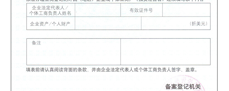 地下膨果_25