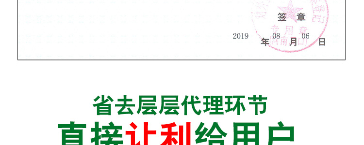 地下膨果_26