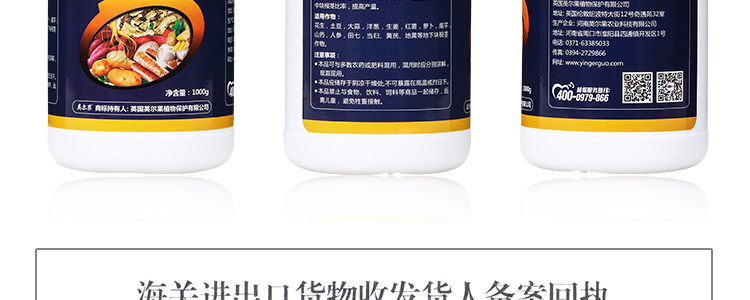地下膨果_19