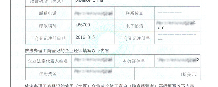 地下膨果_24