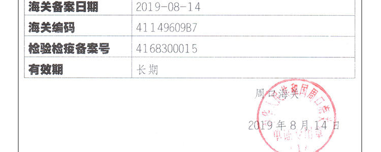 地下膨果_21