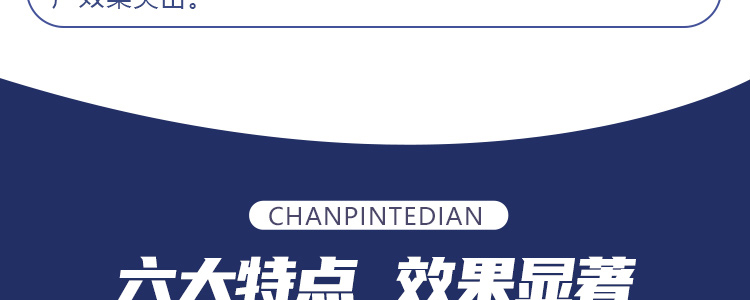地下膨果_13