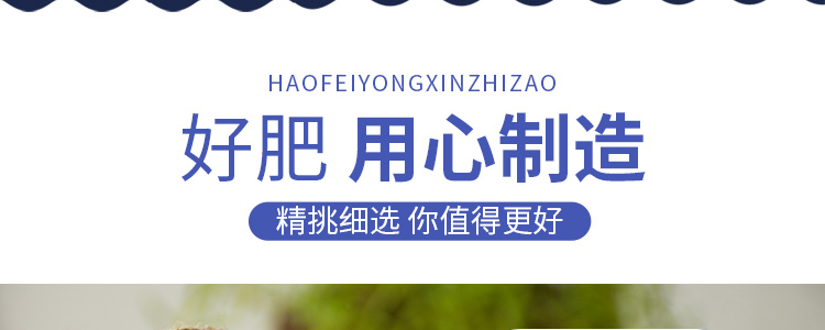 地下膨果_05