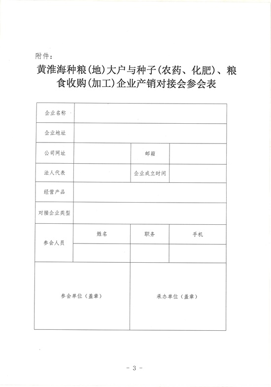 微信圖片_20210609084403