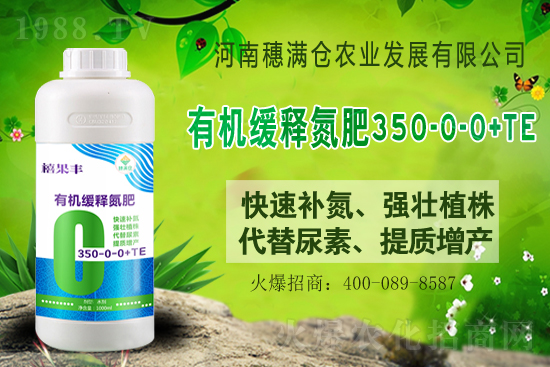 尿素價格多少錢一噸?021年6月9日華東尿素價格行情日報