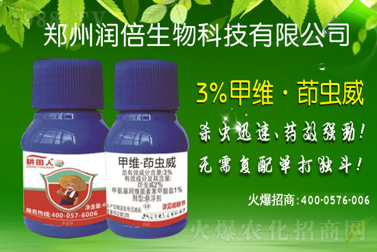 三代粘蟲輕發(fā)生預(yù)報(bào),如何科學(xué)防控與防治
