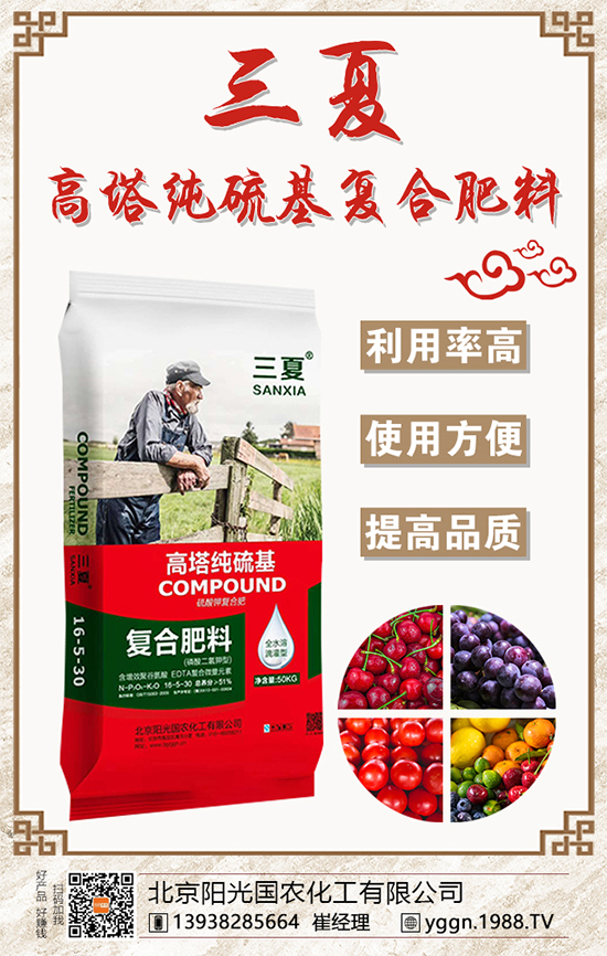 【陽光國農(nóng)物】祝農(nóng)資界朋友們東行吉祥,南走順利,西出平安,北走無慮!