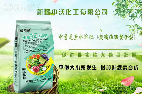 【新疆中沃化工】祝廣大朋友們虎年快樂(lè),幸福吉祥!