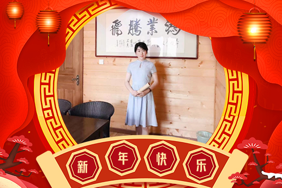 【中農(nóng)恒大】祝全國人民新年快樂,虎氣十足,財(cái)源滾滾!