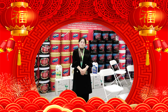 【中農(nóng)恒大】祝全國人民新年快樂,虎氣十足,財(cái)源滾滾!