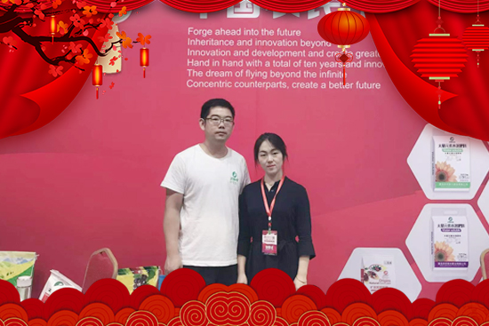 【中農(nóng)恒大】祝全國人民新年快樂,虎氣十足,財(cái)源滾滾!
