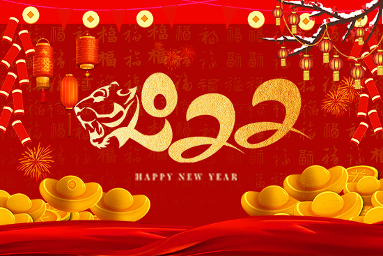 【華夏國奧】祝大家新的一年財(cái)富賊多,事業(yè)賊火,身體賊棒!