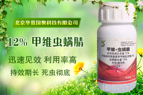 【華夏國奧】祝大家新的一年財(cái)富賊多,事業(yè)賊火,身體賊棒!