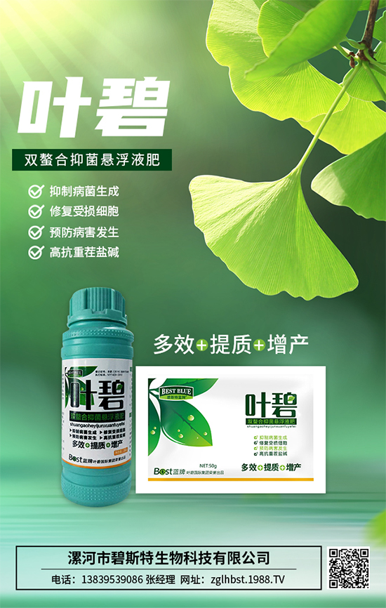 【碧斯特】祝朋友們新年快樂!萬(wàn)事如意!芝麻開花節(jié)節(jié)高!