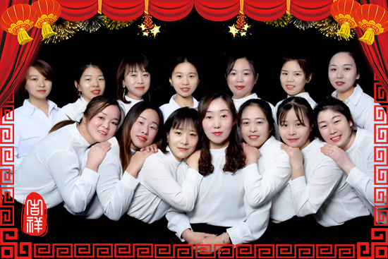 【強(qiáng)農(nóng)生物】祝朋友們新年快樂,生意興隆!2022年好運(yùn)常在!