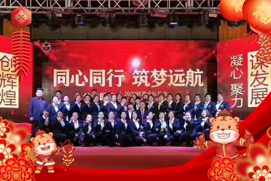 【德國公!孔4蠹以谛碌囊荒昀镄腋C罎M,闔家歡樂!