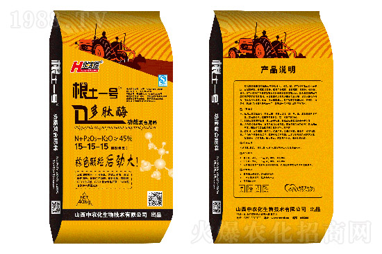 2022年2月15日復合肥價格行情