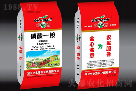 一銨穩(wěn)中上調(diào),今日磷銨出廠價格(2月21日)