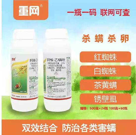 23%S-M(mn)D-(yu)_(d)