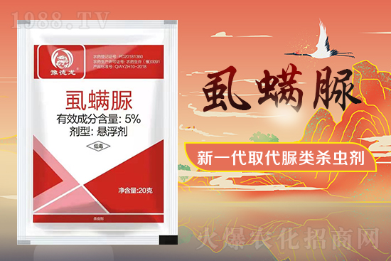 滿地豐生物
