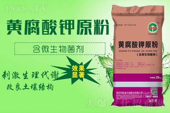 腐植酸為什么能改良土壤?效果如何?